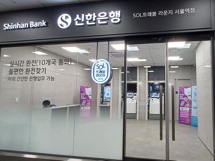 机场快线地下2层