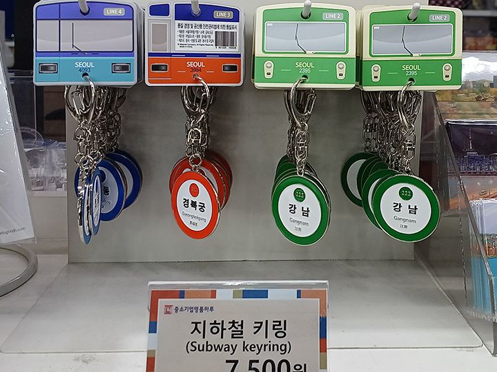 地铁站名钥匙扣