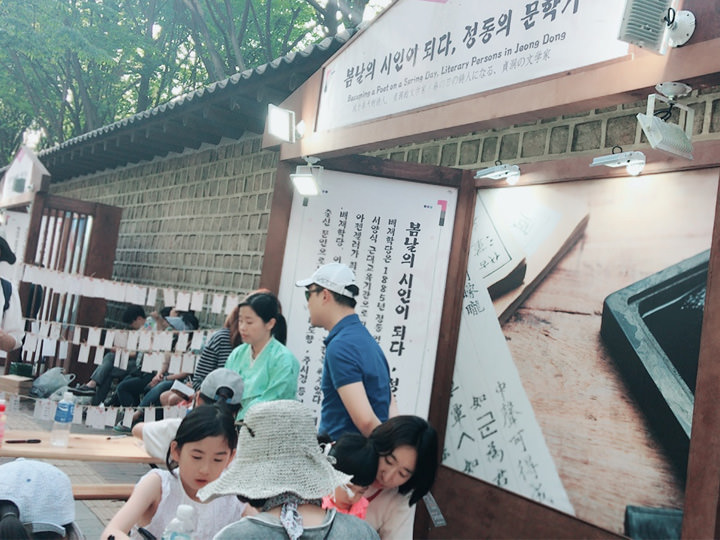 成为春天的诗人