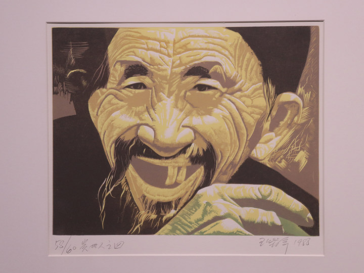 贵州人之三,1988