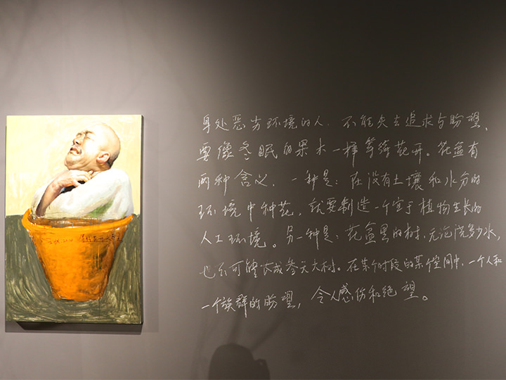 等待花开之老王,2014