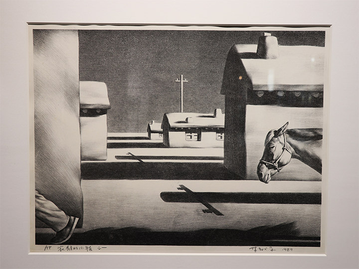 宁静的小镇之一,1989