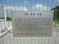 气象观测站介绍