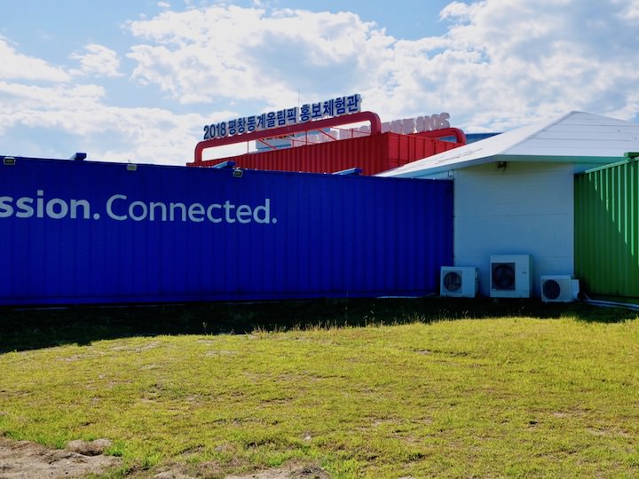 2018平昌冬奥会体验馆集装箱后侧外景