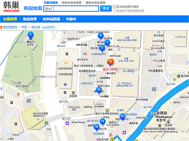 看到南大门美食街的标记了吗?