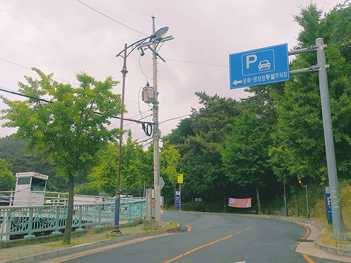 看到停车场告示牌再继续往前走