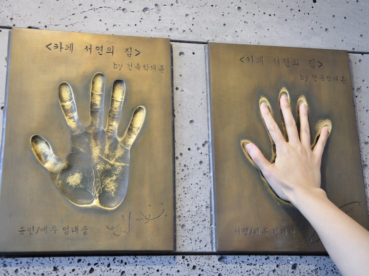 跟韩佳人的手印的“亲密接触”haha