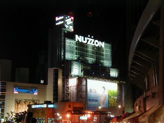 时装批发大楼“NUZZON”