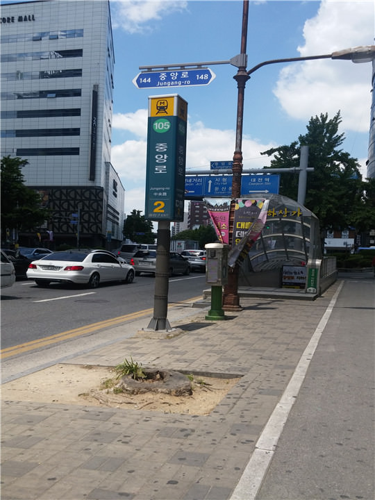 地铁中央路站2号出口