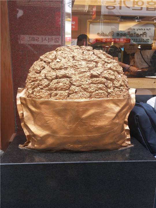 橱窗外展示品
系金喔
好大的炸波萝~