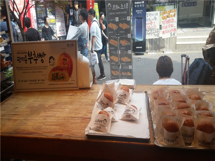 韭菜面包
店员一直补货