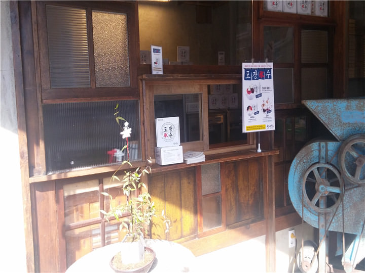 圣心堂刨冰店外观