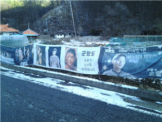 大田一日游!出发去宋仲基的"老家"