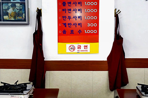 点单后请拿下墙上挂着的围裙,戴在胸前做好用餐准备。特别是穿白衣服的时候,如果不戴围裙,当您陶醉在辣炒年糕的美味中时,一不小心酱汁就会溅落在衣服上,到时候就不好办了。