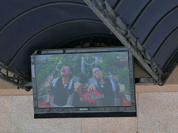 售票处电视正在播放rm