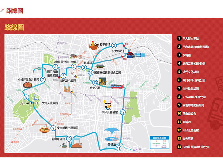 巴士路线图※截图出处:大邱城市游官方网站