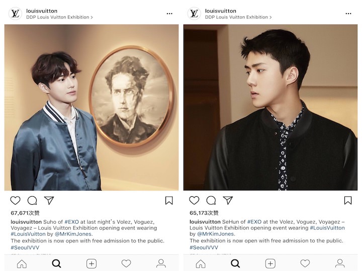 LV官方Instagram上的明星观展照片