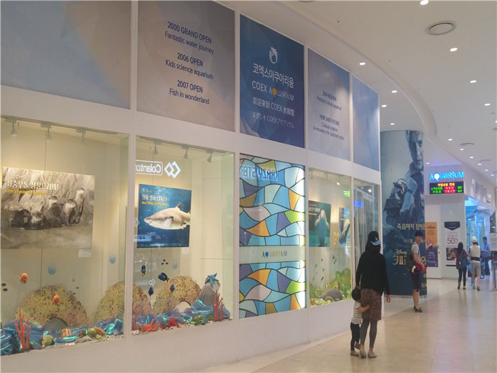 COEX水族馆外观展示