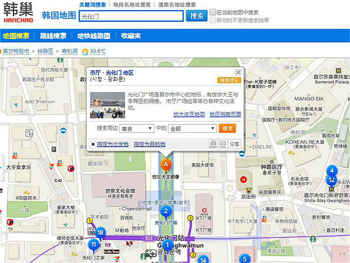 韩巢地图告诉你如何玩转光化门!