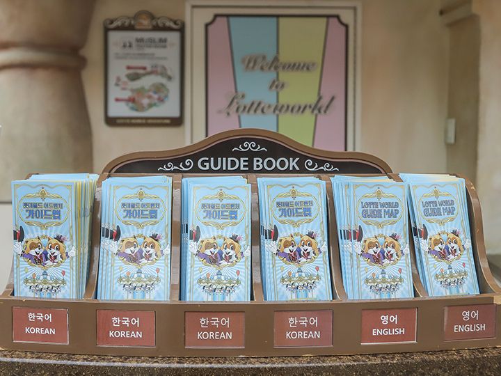 宣传页(韩语、英语)