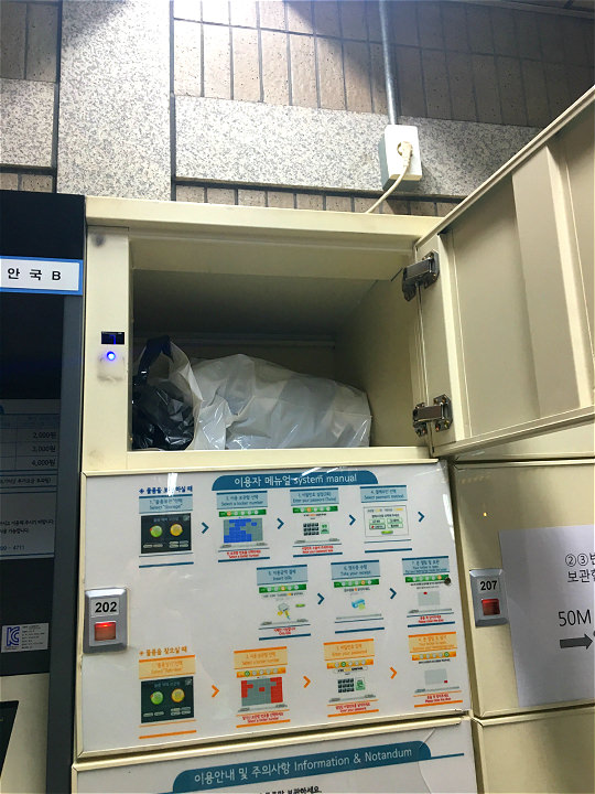 付款后你选择的柜子会自动开门,放好东西后记得关好柜门哦