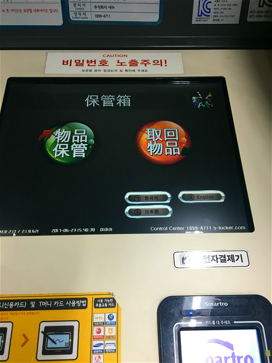 点击“取回物品”