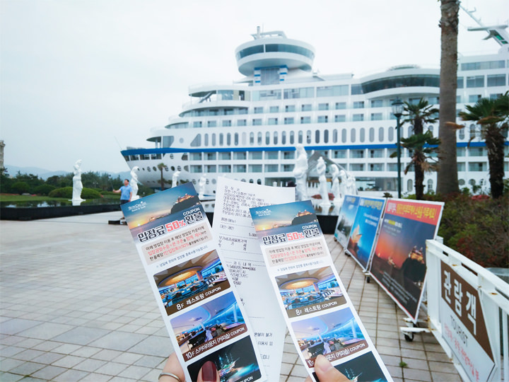 太阳邮轮度假村