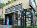 本店位于首尔N四季酒店的1层 ※照片提供：首尔N四季酒店