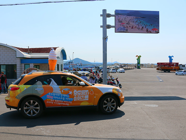 好可爱的车子♥