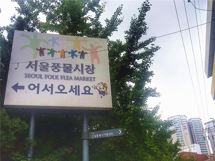 指示方向的招牌、指标