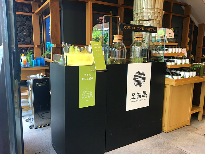 进门处茶水展示