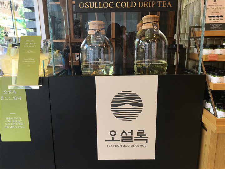 玻璃瓶内展示的茶水颜色清透