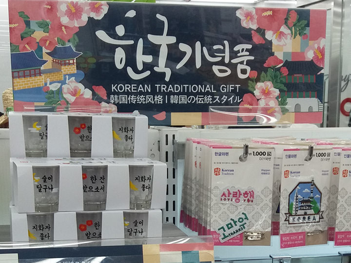 Daiso 明洞站店 韩国购物 韩国旅游网 韩巢网