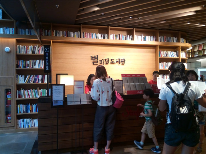 咨询台(还有中文翻译服务)