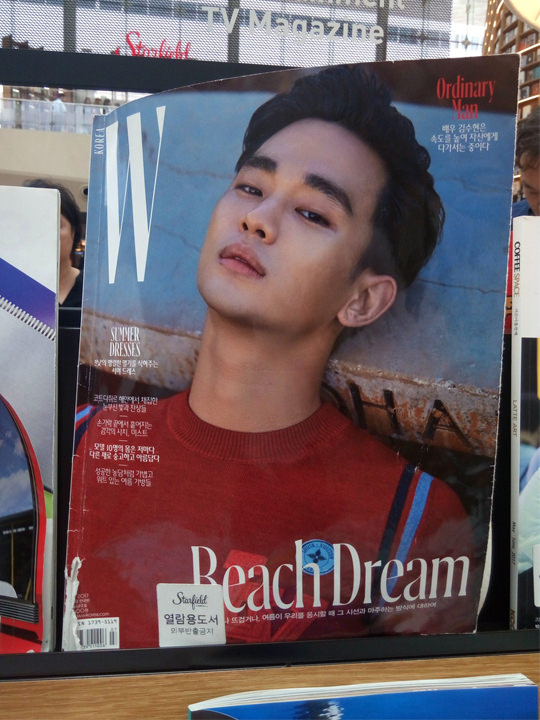 杂志封面:金秀贤