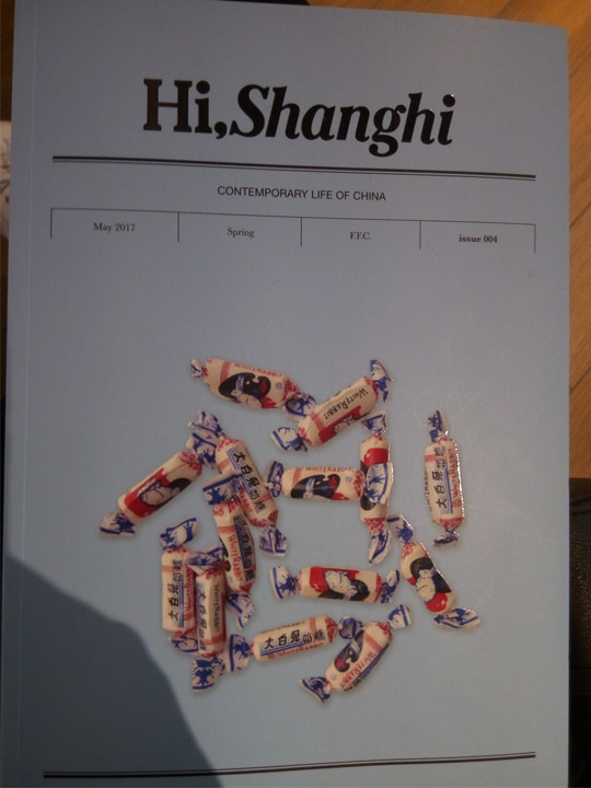 杂志:你好,上海