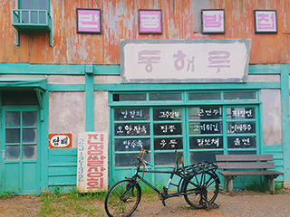 走进电视剧摄影场,体验韩剧般的时代变迁