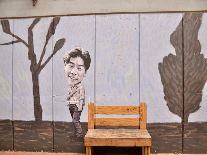 金光石街道壁画