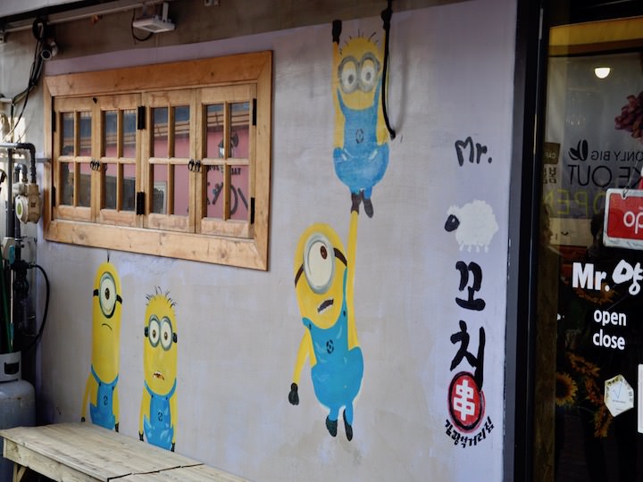 金光石街道壁画之小黄人