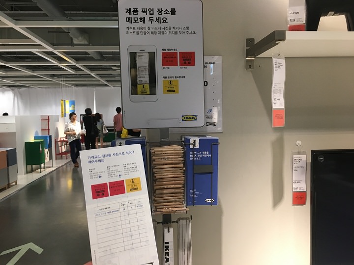韩国宜家 Ikea 探访记 韩国旅游攻略 韩国旅游网 韩巢网 韩国宜家 Ikea 探访记 韩国旅游攻略 韩国旅游网 韩巢网