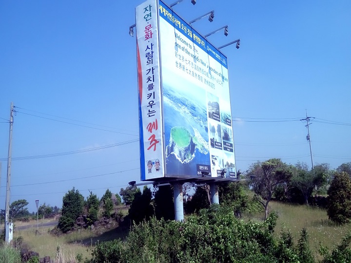 万丈窟景区标识牌