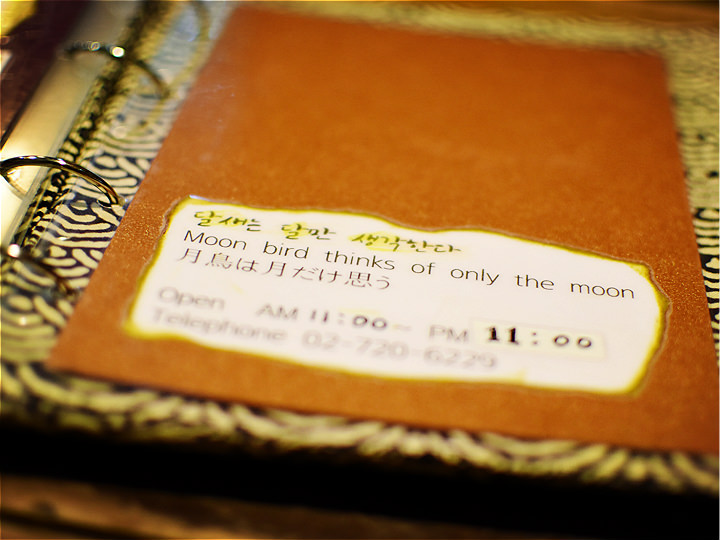 菜单上多半是茶类