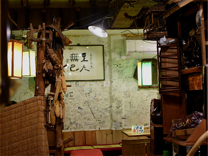 店里挂着很多玉米和葫芦,竹帘对空间进行区分