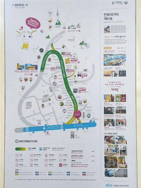 趣味街的指引地图