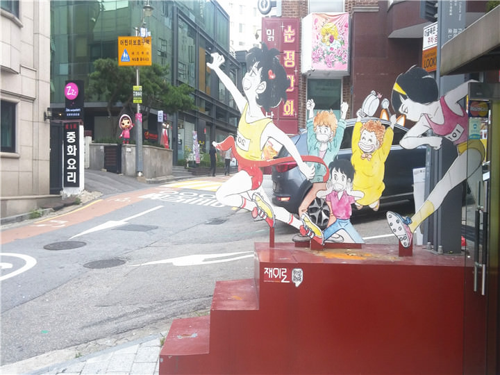 漫画店外展示牌