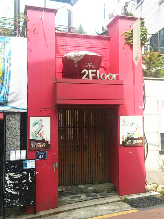 咖啡杯造型外观