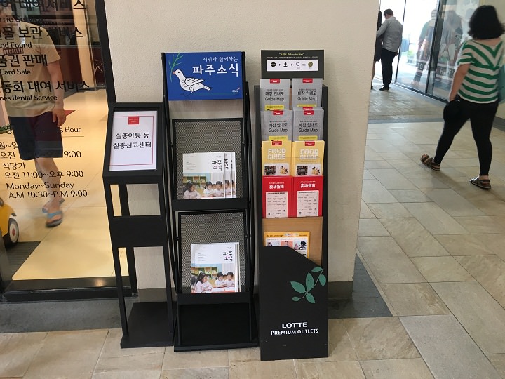 各国语言的导购手册