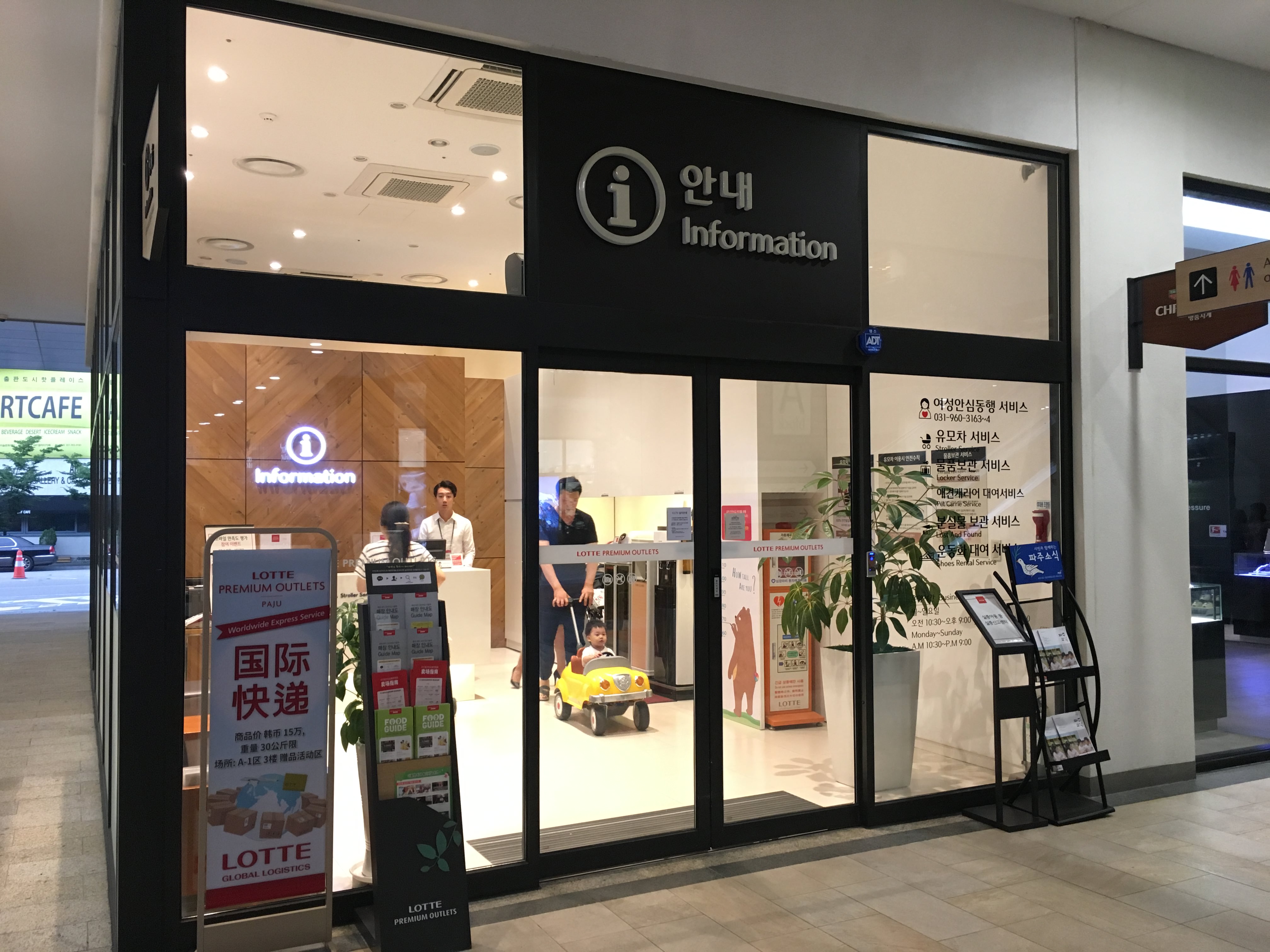 国际快递邮寄处