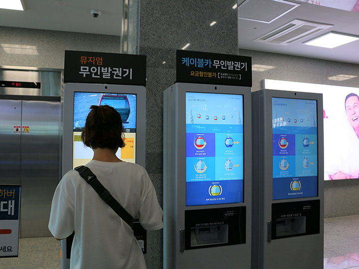 图示很清楚的购票机
左上红色是一般缆车来回 右上蓝色是一般缆车单程
左下白色是透明缆车来回 右下白色是透明缆车单程