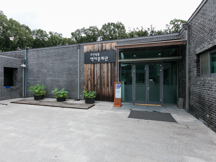 朝鲜王陵历史文化馆的入口